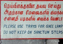 Sri Veerama Kaliamman Temple:<br>Do it! (please)<br>Don't!